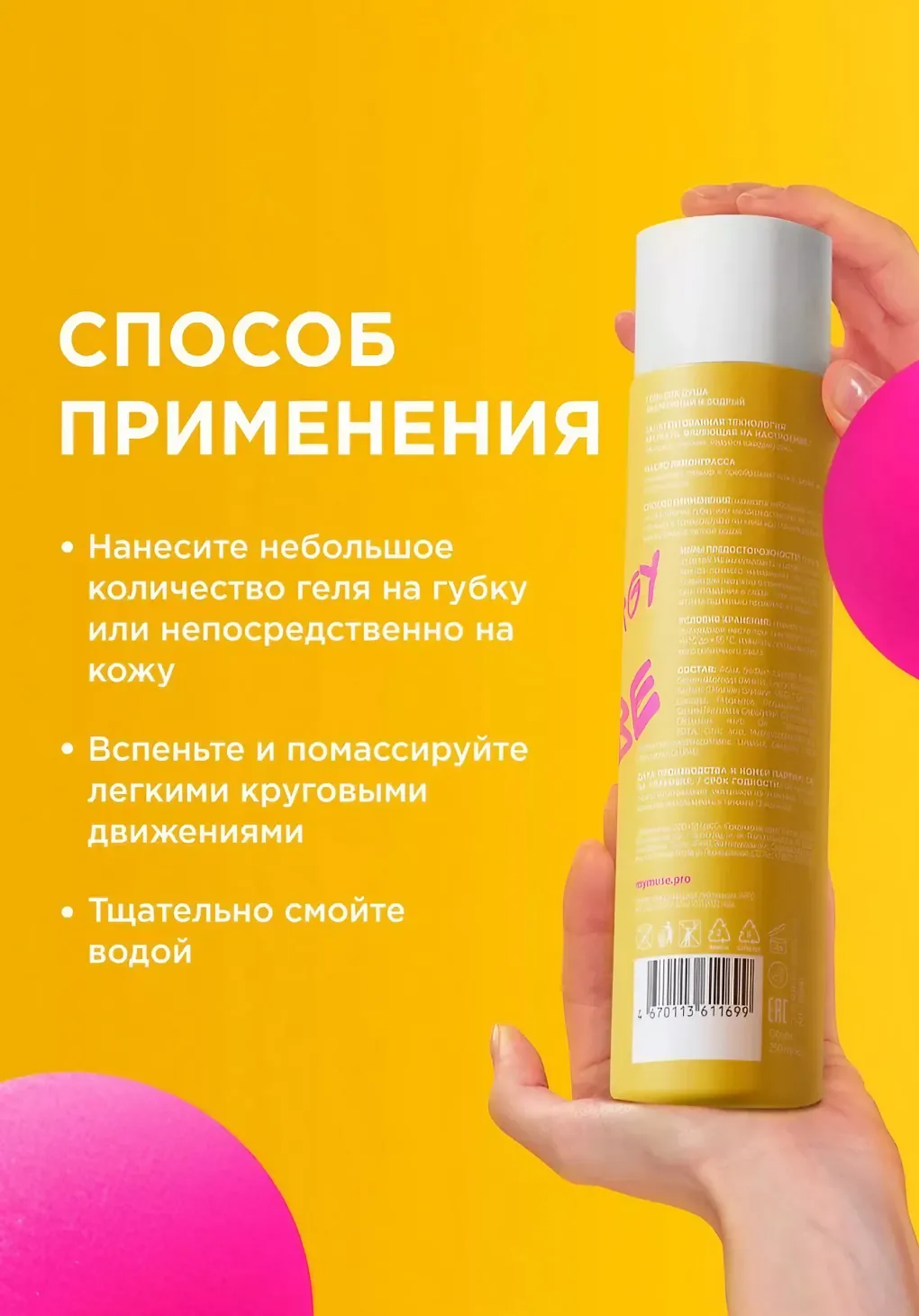 productImg