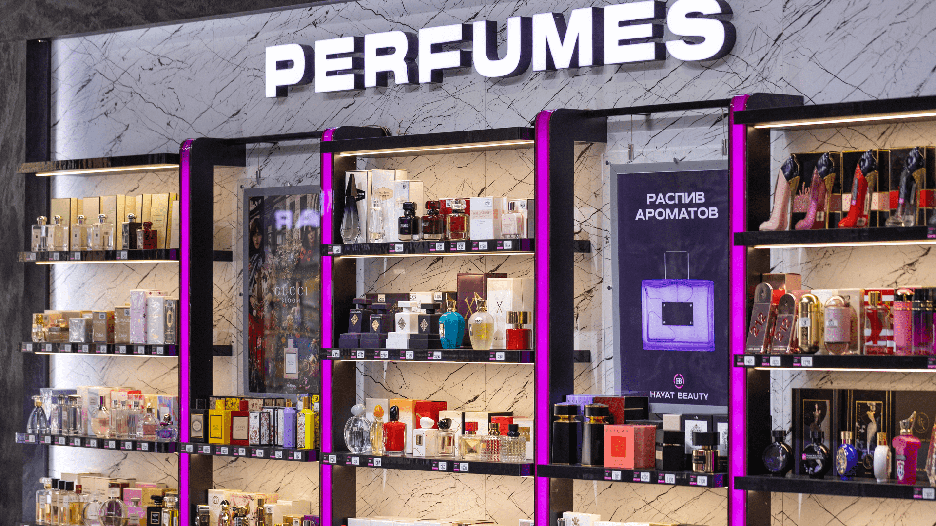 Store